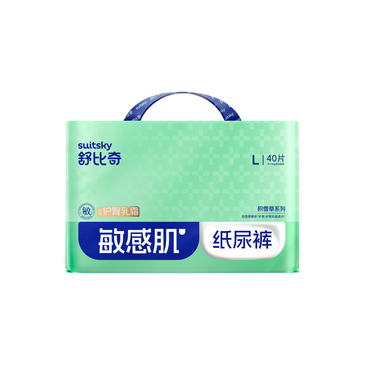 舒比奇积雪草乳霜裤型/腰贴型婴儿纸尿裤