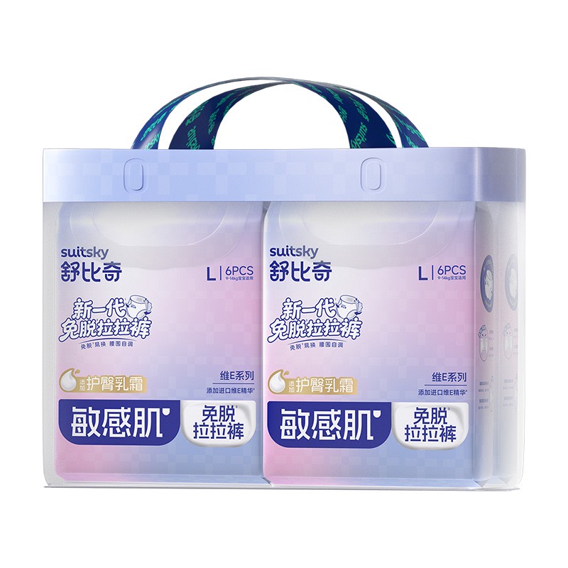 舒比奇维E免脱裤型婴儿纸尿裤