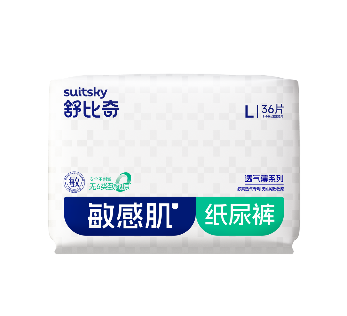 舒比奇透气薄氧护裤型/腰贴型婴儿纸尿裤