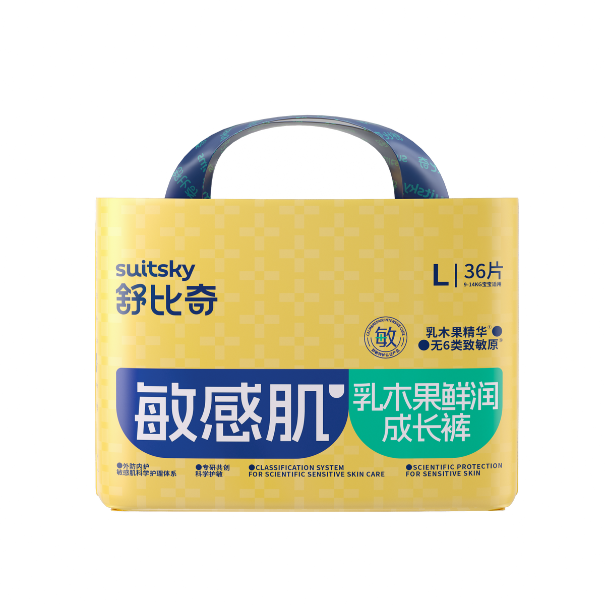 舒比奇乳木果鲜润裤型/腰贴型婴儿纸尿裤