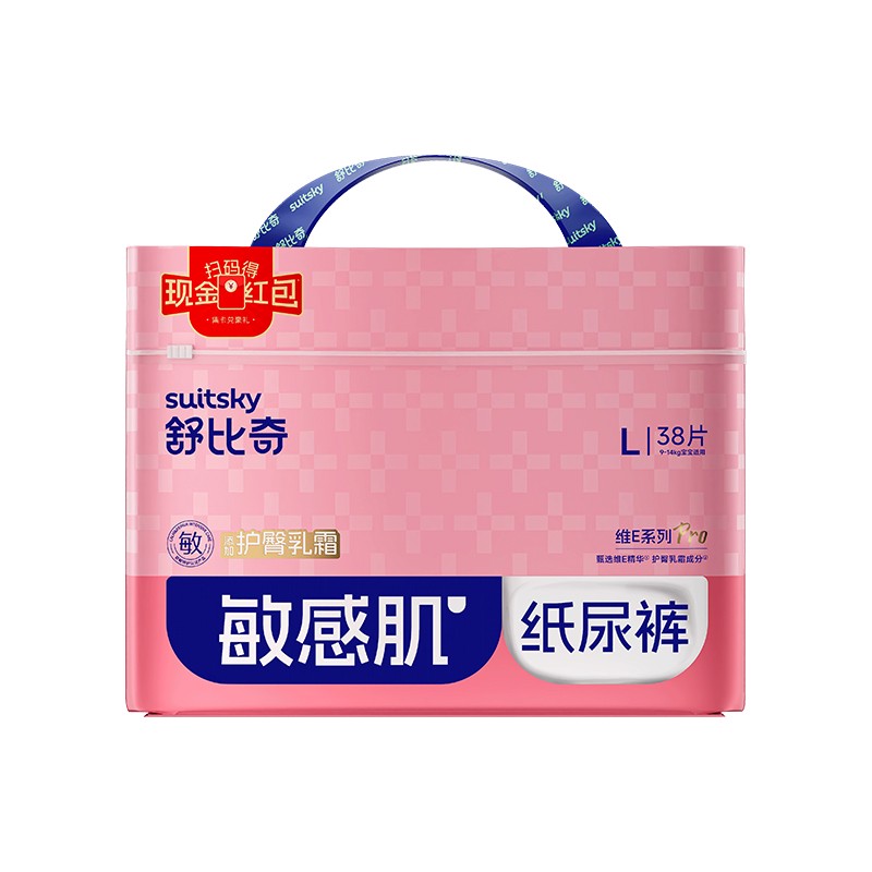 舒比奇维E PRO裤型/腰贴型婴儿纸尿裤