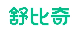 湖南舒比奇生活用品有限公司