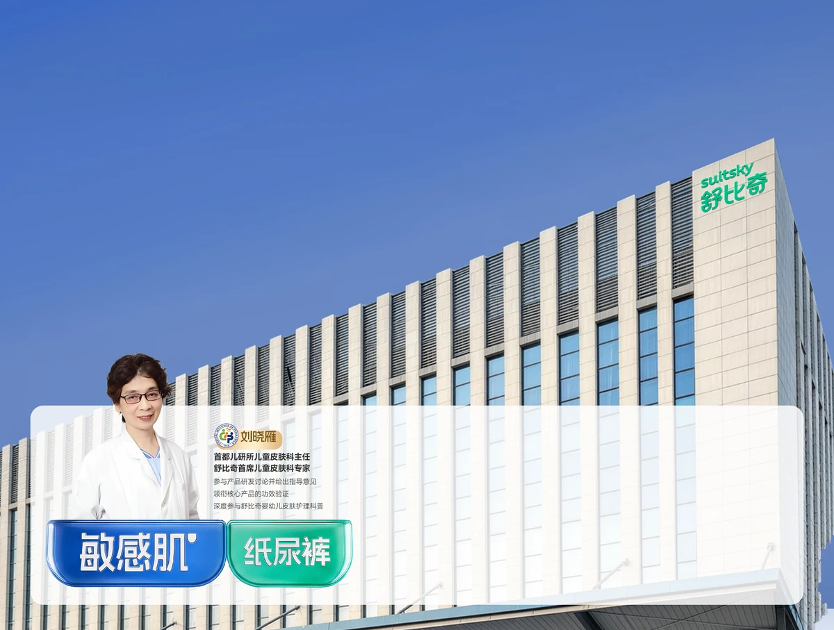 研发实力